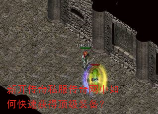 �¿�����˽������������ο��ٻ�ö���װ����