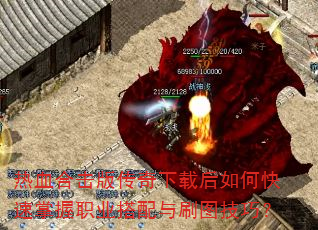 ��Ѫ�ϻ��洫�����غ���ο�������ְҵ������ˢͼ���ɣ�