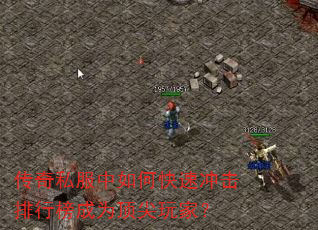 ����˽������ο��ٳ�����а��Ϊ������ң�