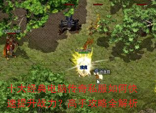 ʮ�󾭵���Դ���˽����ο�������ս�������ֹ���ȫ����