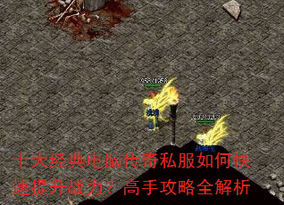 ʮ�󾭵���Դ���˽����ο�������ս�������ֹ���ȫ����