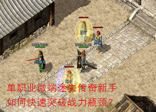 ��ְҵ΢����ʧ����������ο���ͻ��ս��ƿ����