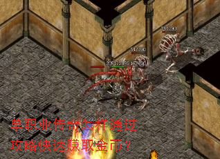 ��ְҵ��������ͨ�����Կ���׬ȡ��ң�