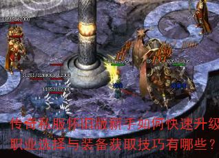 ����˽�����ɰ�������ο���������ְҵѡ����װ����ȡ��������Щ��