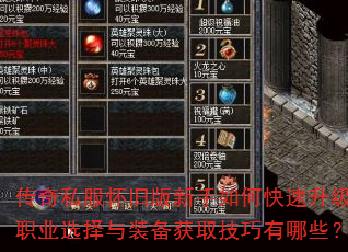 ����˽�����ɰ�������ο���������ְҵѡ����װ����ȡ��������Щ��