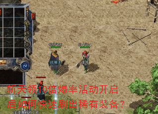 ն����10�����ʻ��������ο���ˢ��ϡ��װ����