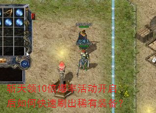 ն����10�����ʻ��������ο���ˢ��ϡ��װ����