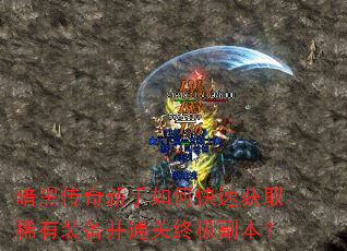 ���ڴ���������ο��ٻ�ȡϡ��װ����ͨ���ռ�������