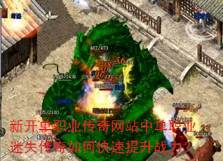 �¿���ְҵ������վ�е�ְҵ��ʧ������ο�������ս����