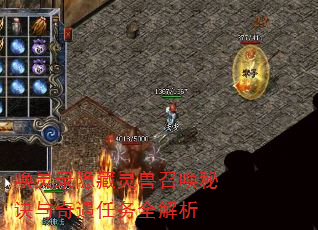 ����¼���������ٻ��ؾ�����������ȫ����