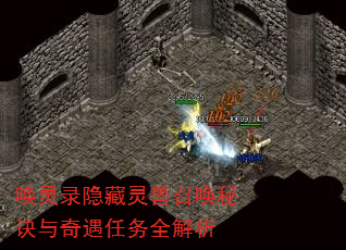 ����¼���������ٻ��ؾ�����������ȫ����