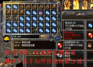 ���Ŵ���1.80��������װ���ѵ���������ο��ٳư�ɳ�ǣ�