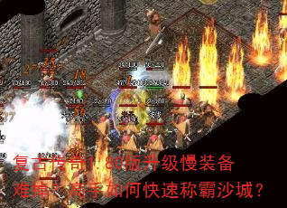 ���Ŵ���1.80��������װ���ѵ���������ο��ٳư�ɳ�ǣ�