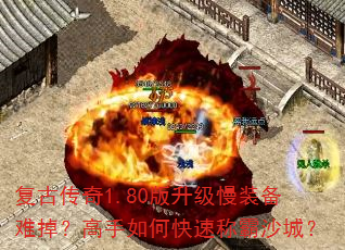 ���Ŵ���1.80��������װ���ѵ���������ο��ٳư�ɳ�ǣ�