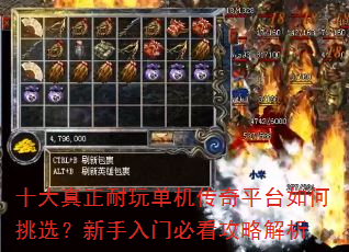 ʮ���������浥������ƽ̨�����ѡ���������űؿ����Խ���