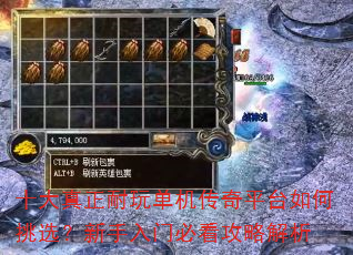 ʮ���������浥������ƽ̨�����ѡ���������űؿ����Խ���