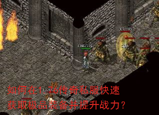 �����1.76����˽�����ٻ�ȡ��Ʒװ��������ս����