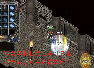 ΢�䵥ְҵ������ο�������ս�����ֱؿ����ԣ�