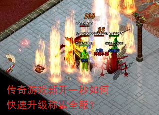 ������Ϸ�¿�һ����ο��������ư�ȫ����