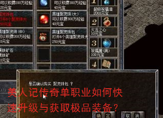 ���˼Ǵ��浥ְҵ��ο����������ȡ��Ʒװ����