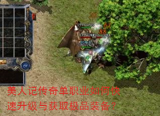 ���˼Ǵ��浥ְҵ��ο����������ȡ��Ʒװ����