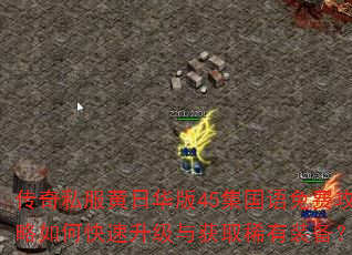 ����˽�����ջ���45��������ѹ�����ο����������ȡϡ��װ����