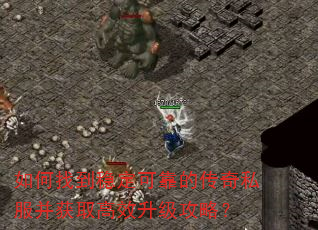 ����ҵ��ȶ��ɿ��Ĵ���˽������ȡ��Ч�������ԣ�