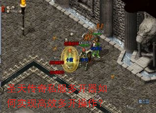 ʥ�촫��˽���࿪�����ʵ�ָ�Ч�࿪������