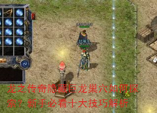 ��֮�������ؾ�����Ѩ���̽�������ֱؿ�ʮ���ɽ���