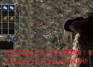 ������ҫ��ս����ο������������ֱر�������װ����ȡ���Խ���