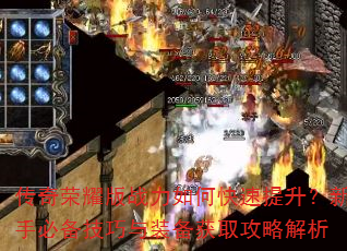 ������ҫ��ս����ο������������ֱر�������װ����ȡ���Խ���