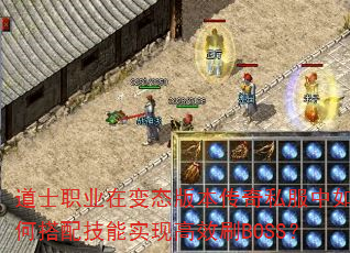 ��ʿְҵ�ڱ�̬�汾����˽������δ��似��ʵ�ָ�ЧˢBOSS��