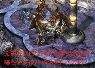 ���������ľ��䴫�浥����Ϸ����Щ���漼�ɺ����������ԣ�