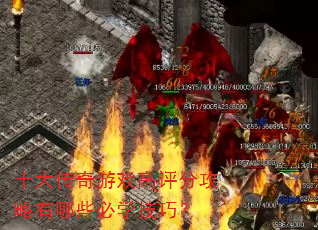 ʮ������Ϸ�����ֹ�������Щ��ѧ���ɣ�