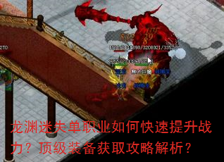 ��Ԩ��ʧ��ְҵ��ο�������ս��������װ����ȡ���Խ�����