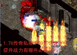 1.76����˽������ο�������ս������Щ�ر����ɣ�