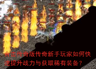 �ϻ�����洫�����������ο�������ս�����ȡϡ��װ����