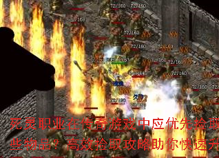 死灵职业在传奇游戏中应优先捡取哪些物品?高效捡取攻略助你快速升级 死灵职业在传奇游戏中应优先捡取哪些物品?高效捡取攻略助你快速升级