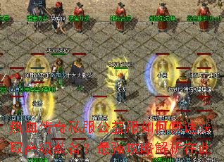 ��Ѫ����˽���������ο��ٻ�ȡ�߼�װ������ǿ���Խ����ڴ�