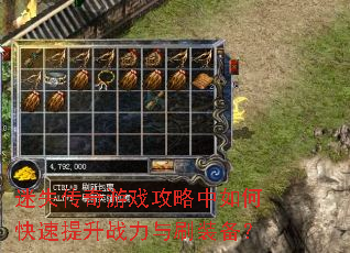 ��ʧ������Ϸ��������ο�������ս����ˢװ����