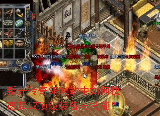 �¿�����SF��վ����ο��ٻ�ȡ����װ���뼼�ܣ�