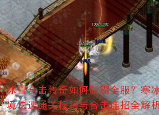 ��ѩ�ϻ���������ư�ȫ���������ؾ�����ͨ���ؼ���ϻ�����ȫ������