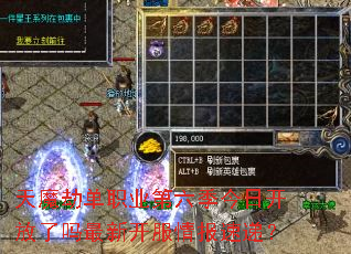 ��ħ�ٵ�ְҵ���������տ����������¿����鱨�ٵݣ�