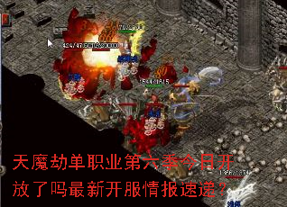 ��ħ�ٵ�ְҵ���������տ����������¿����鱨�ٵݣ�