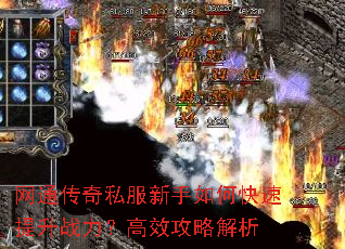 ��ͨ����˽��������ο�������ս������Ч���Խ���