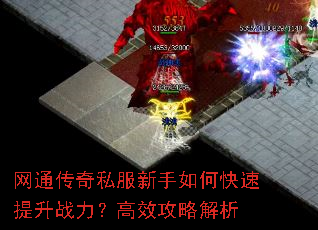 ��ͨ����˽��������ο�������ս������Ч���Խ���