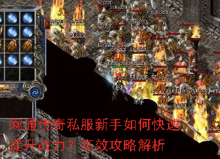 ��ͨ����˽��������ο�������ս������Ч���Խ���