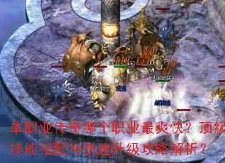 ��ְҵ�����ĸ�ְҵ��ˬ�죿�������ܴ���������������Խ�����