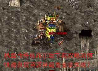 ��Ѫ����˽���������ع�����ο��ٻ�ȡ��Դ�����ⰲװʧ�ܣ�