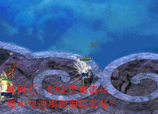 �����1.80��̬�ϻ�˽���п���ˢ������װ����